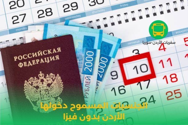 هل هناك خيارات نقل مختلفة في مكتب التكسي؟ هل هناك خيارات نقل مختلفة في مكتب التكسي؟