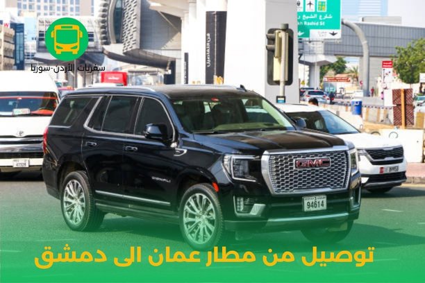 ما هي مواعيد الرحلات المتاحة في المكتب؟ ما هي مواعيد الرحلات المتاحة في المكتب؟
