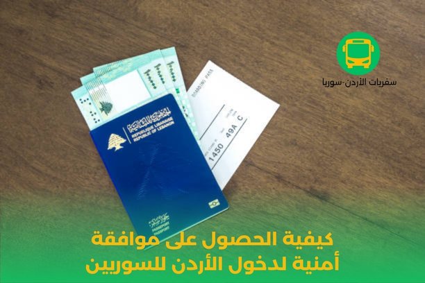 كيف يمكنني التواصل مع مكتب كمال للسفريات ؟ كيف يمكنني التواصل مع مكتب كمال للسفريات ؟