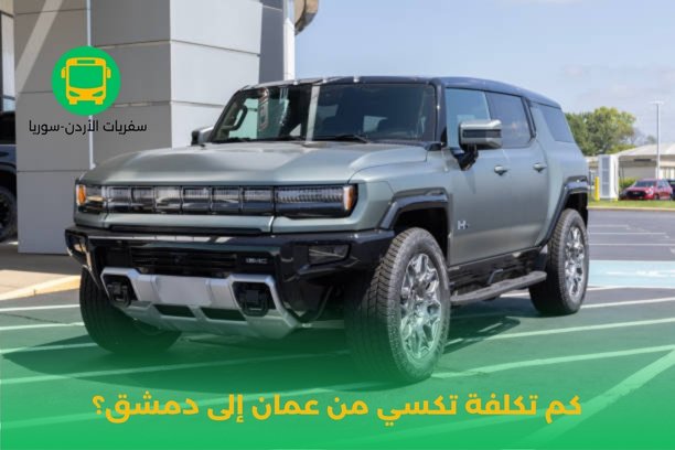 في حال حدث ظرف طارئ، هل يمكن تعديل موعد الرحلة؟ في حال حدث ظرف طارئ، هل يمكن تعديل موعد الرحلة؟