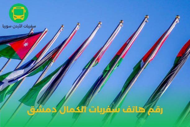 هل يمكن أن تزيد الأجرة في حال كان هناك ازدحام مروري؟ هل يمكن أن تزيد الأجرة في حال كان هناك ازدحام مروري؟