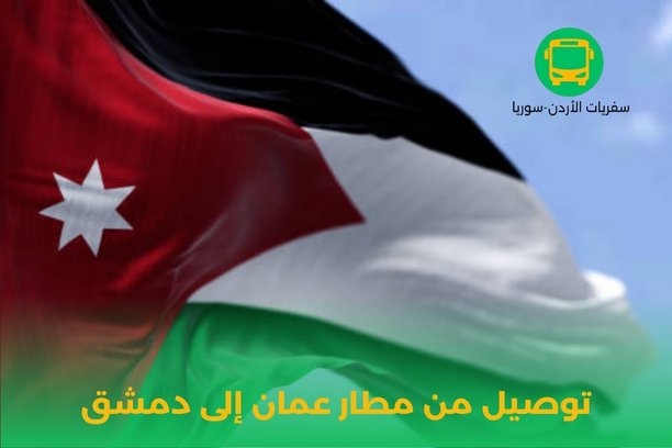 ما نوع الأمانات أو الطرود التي يمكن نقلها من قبل مكتب كمال للسفريات؟ ما نوع الأمانات أو الطرود التي يمكن نقلها من قبل مكتب كمال للسفريات؟