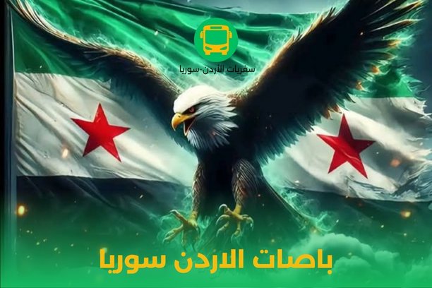 هل يجب دفع رسوم جمركية على العفش؟